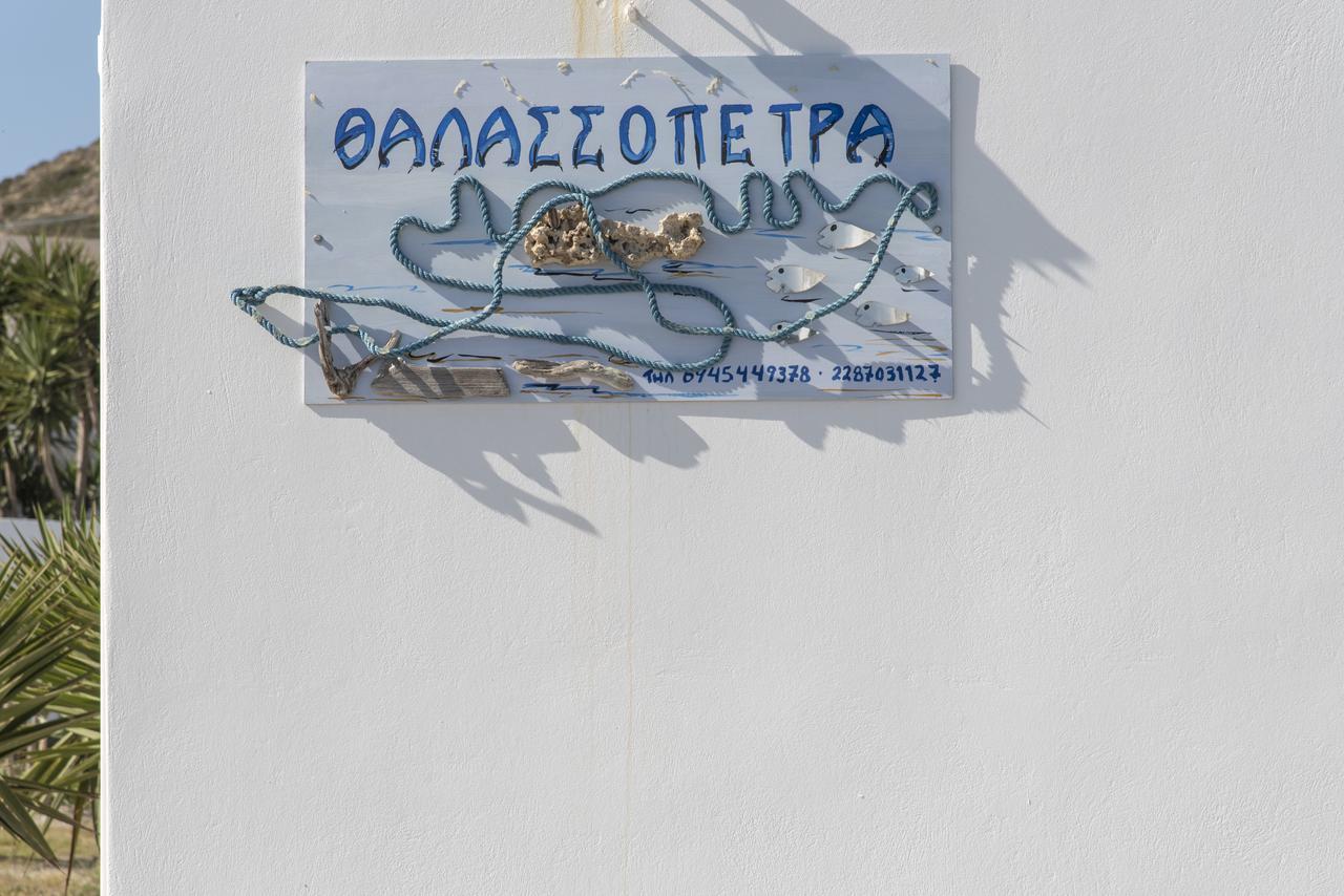 Thalassopetra Agia Kiriaki Beach  Exteriör bild